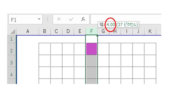 背表紙の作り方 A4ファイルの背表紙をエクセルで列行幅を合わせるコツ 明日もがっちり