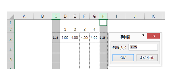 コクヨファイル厚さ別 背表紙作成 エクセルの列と行を調べてみた 明日もがっちり